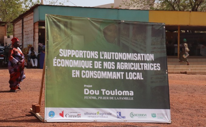 Les agricultrices du Mali au c&oelig;ur de notre nouveau projet !